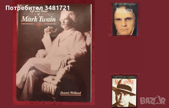 19 биографии, справочници, снимка 10 - Художествена литература - 52480137