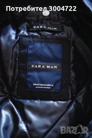 Мъжка парка ZARA, снимка 4 - Якета - 47918173