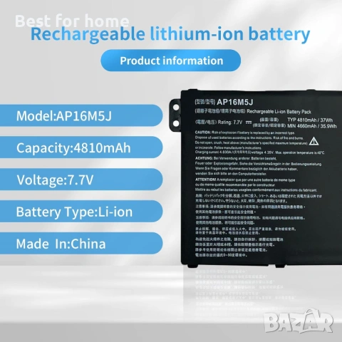 Батерия за лаптоп Acer AP16M5J, 7.7V 37Wh, снимка 2 - Части за лаптопи - 53706266
