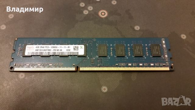 RAM памети 4GB DDR3 1600 МHz за настолен компютър , снимка 8 - RAM памет - 46104285