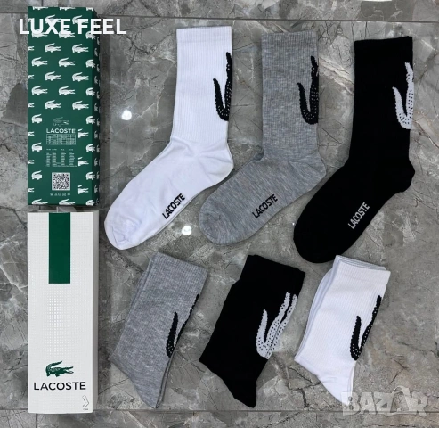 Dsquared2 🔹 Armani 🔹 Nike 🔹 Lacoste 🔹, снимка 6 - Мъжки чорапи - 53831105
