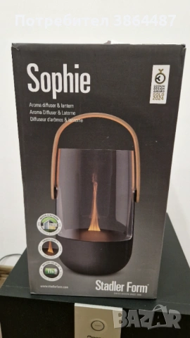 Арома дифузер Sophie