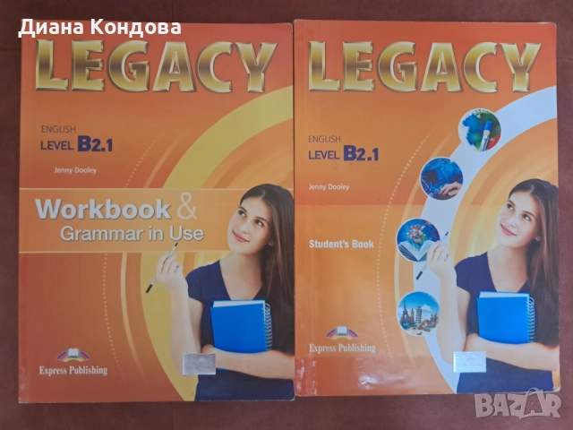 „Legacy”, B2.1, Express Publishing - Учебник и учебна тетрадка, снимка 1