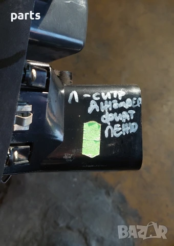Лява Духалка Парно Ситроен Джъмпер - Фиат Дукато - Пежо Боксер, снимка 6 - Части - 51309762