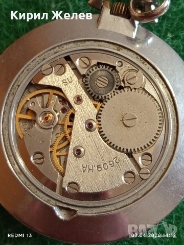 Джобен часовник с кюстек РАКЕТА СССР за КОЛЕКЦИОНЕРИ 51730, снимка 7 - Антикварни и старинни предмети - 54078589