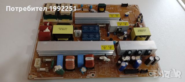 Power board ( захранване ) 40_VE CCFL REV1.2. Свалено от телевизор Samsung LE40A558P3F. Работещ със , снимка 3 - Части и Платки - 46599599