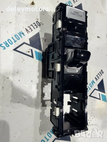 5H0713059G копче за превключване на скорости от Volkswagen Golf VIII, 2.0 TDI BlueMotion, снимка 3 - Части - 53033975