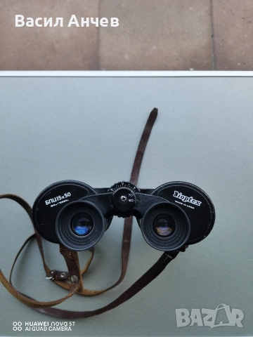 Руски бинокъл БПЦ 15х50 Dioptex 