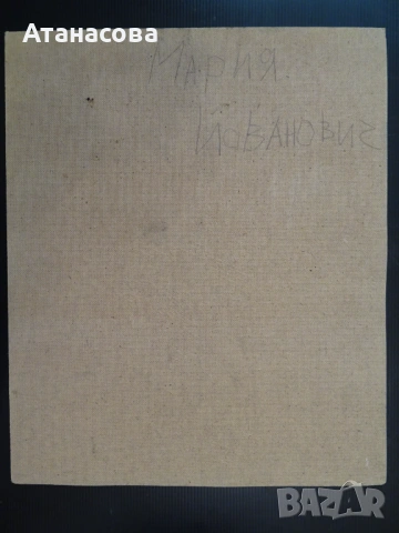 МАРИЯ ЙОВАНОВИЧ картина Портрет масло #1, снимка 5 - Картини - 54184756