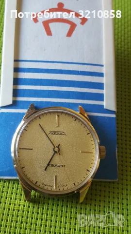 РАКЕТА кварц, снимка 1