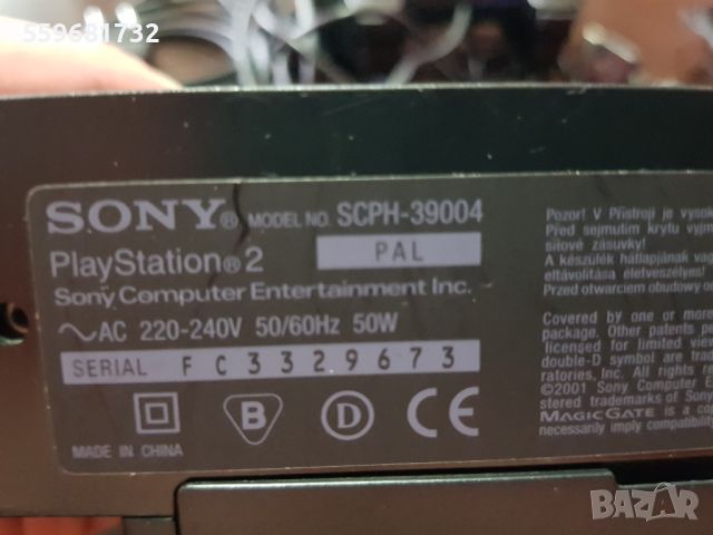 2 броя PlayStation 2 ps2 / Плейстейшън 2 с 11 игри, снимка 11 - PlayStation конзоли - 46643070