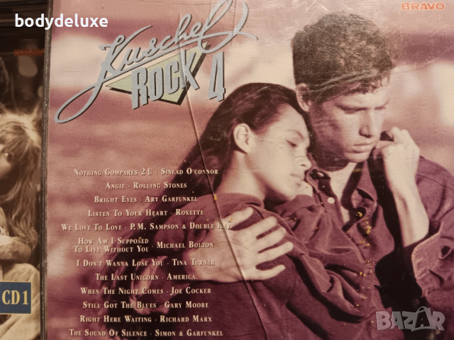 Kushel Rock аудио дискове, снимка 2 - CD дискове - 54092179