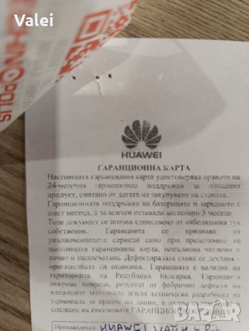 Huawei watch 4pro , снимка 10 - Смарт гривни - 45324368