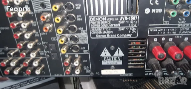 DENON AVR 1507 ресивър , снимка 4 - Ресийвъри, усилватели, смесителни пултове - 50195582
