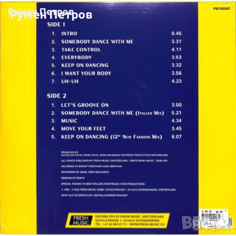 DJ BOBO - DANCE WITH ME - Limited Edition PURPLE VINYL, снимка 5 - Грамофонни плочи - 51593023