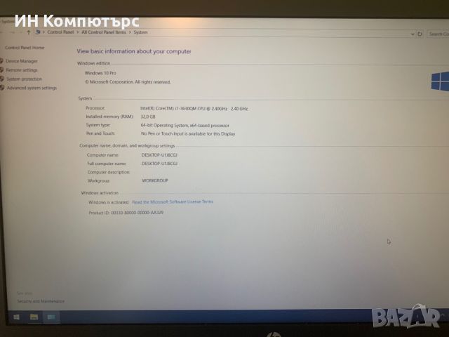 Продавам мобилна работна станция HP 8570W, снимка 14 - Лаптопи за работа - 46704508