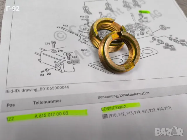 A6150170003**NEU**MERCEDES-BENZ**M615*M616*M617*M626**ГАЙКА ЗА БРЕНЕР (ПРЕДКАМЕРА)**, снимка 2 - Части - 49661049