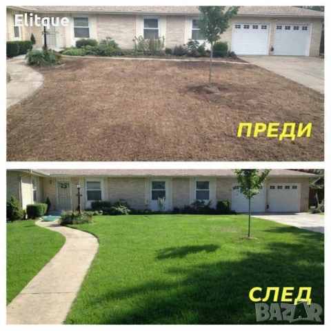 Подложка с тревни семена, биоразградима текстилна подложка, подрязваща се, наторена, снимка 2 - Други стоки за дома - 53469647