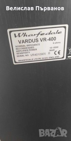 Продавам чифт тонколони заедно със субуфер Wharfedale Vardus VR-400, снимка 2 - Тонколони - 45583177