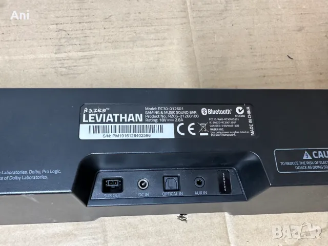 Razer Leviathan Rc30-012601 Black, снимка 11 - Аудиосистеми - 46422737