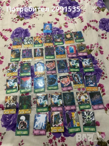 Yu-gi-oh Карти Anime Style