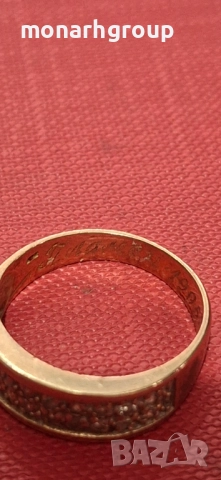 Златен пръстен / С надпис /, снимка 8 - Пръстени - 51997897