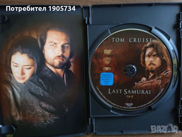 Последният самурай , снимка 2 - DVD филми - 45901266