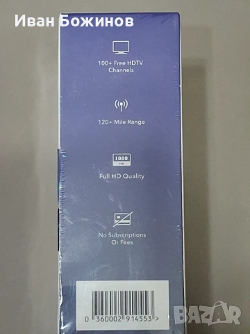 Дигитална антена HDTV, 4K, Antena Digital TV, снимка 3 - Приемници и антени - 53988495