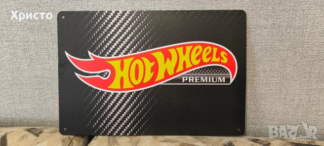 Табелка Hotwheels