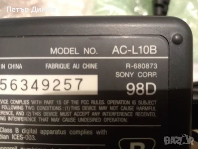 SONY- AC-L10B -  Зарядно за видеокамера, снимка 2 - Кабели и адаптери - 46971235