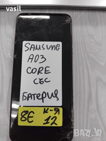 Samsung A03 Core
