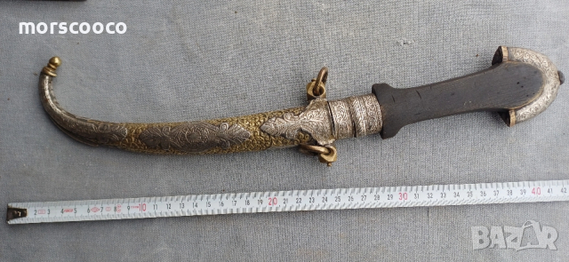 ГОЛЯМА КАМА НОЖ КУМАЯ ХАНДЖАР КИНЖАЛ