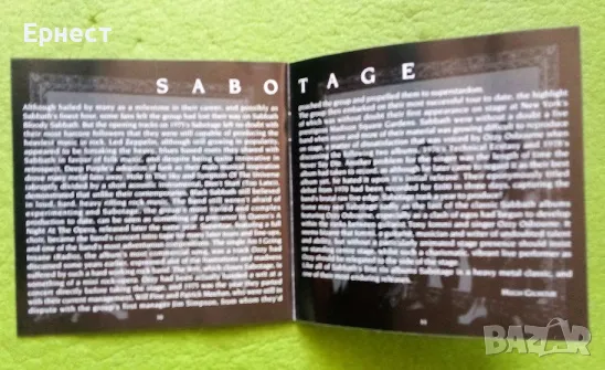 Black Sabbath - Sabotage CD, снимка 3 - CD дискове - 47097799