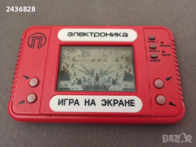 ретро руска електронна игра.