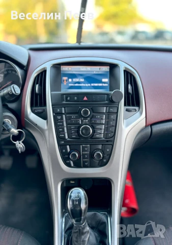 Opel Astra 1.3CDTI ECO FLEX , снимка 5 - Автомобили и джипове - 50050391