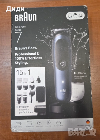 НОВА! Машинка подстригване и бръснене Braun All-in-One Seria 7 AIO7580 
