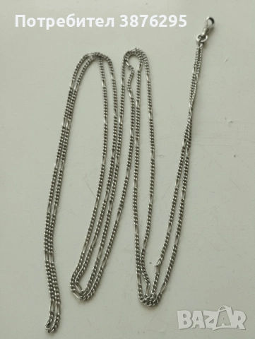 Сребърна верижка за джобен часовник 