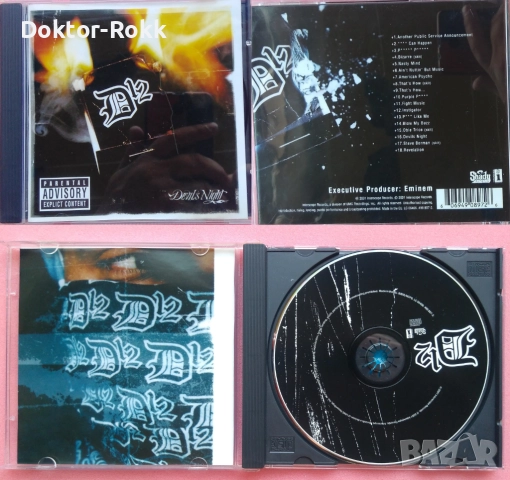 D12 + dead prez + DMX - аудио дискове, снимка 2 - CD дискове - 52951224