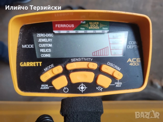 Металотърсач - Гарет, снимка 4 - Фен артикули - 53305167