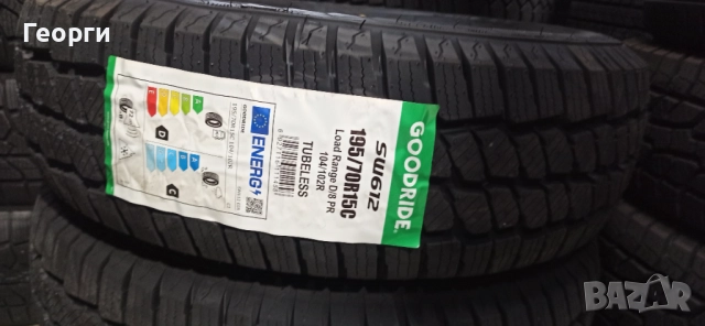 Зимни гуми 195/70/15C Goodride