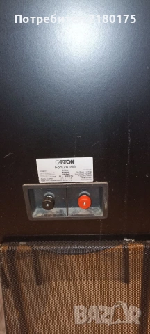 Тонколони Canton Fonum 150, снимка 5 - Тонколони - 54049340