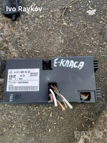 Модул за Mercedes-Benz E-Class Sedan (W211)  ,A 211 820 36 26