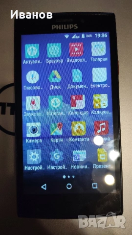 Филипс смарт фон