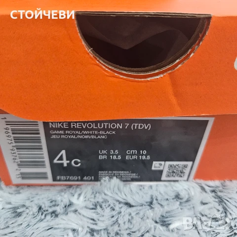 Оригинални бебешки маратонки NIKE REVOLUTION 7, снимка 4 - Бебешки обувки - 50575287