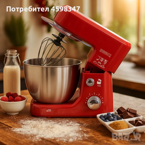Планетарен кухненски миксер Royalty Line RL-PKM-700.472.2S
