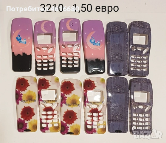 Панели за Нокия 3210, Nokia 3210, снимка 16 - Резервни части за телефони - 52422742