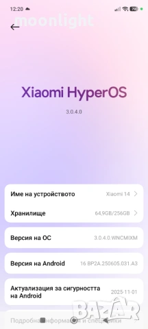 Xiaomi 14 5G black 12 GB Ram 256 Rom, снимка 8 - Xiaomi - 53215685