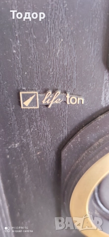 Тонколони Life Ton, снимка 2 - Тонколони - 52247115