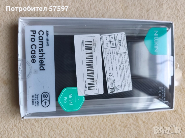 Продавам кейс за Xiaomi 14T Pro , снимка 4 - Калъфи, кейсове - 52947699