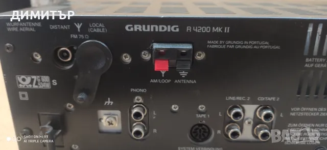 GRUDIG R 4200  MK2, снимка 9 - Ресийвъри, усилватели, смесителни пултове - 46868612